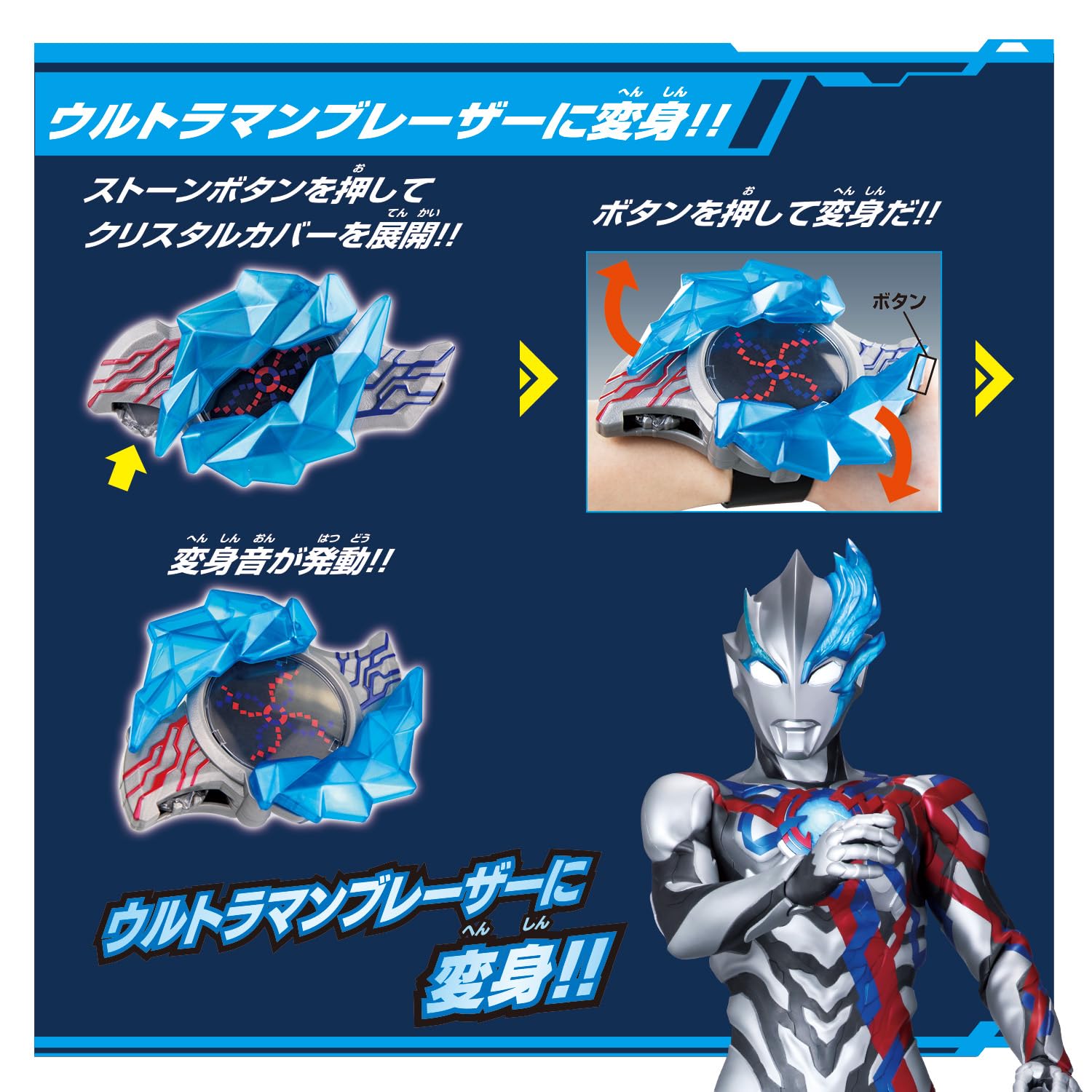 Amazon.co.jp: [BANDAI] [バンダイ サウンドウルトラなりきり