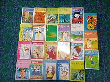 Amazon.co.jp: 富島健夫 吉田とし 清川妙他 コバルト文庫 白鳥は