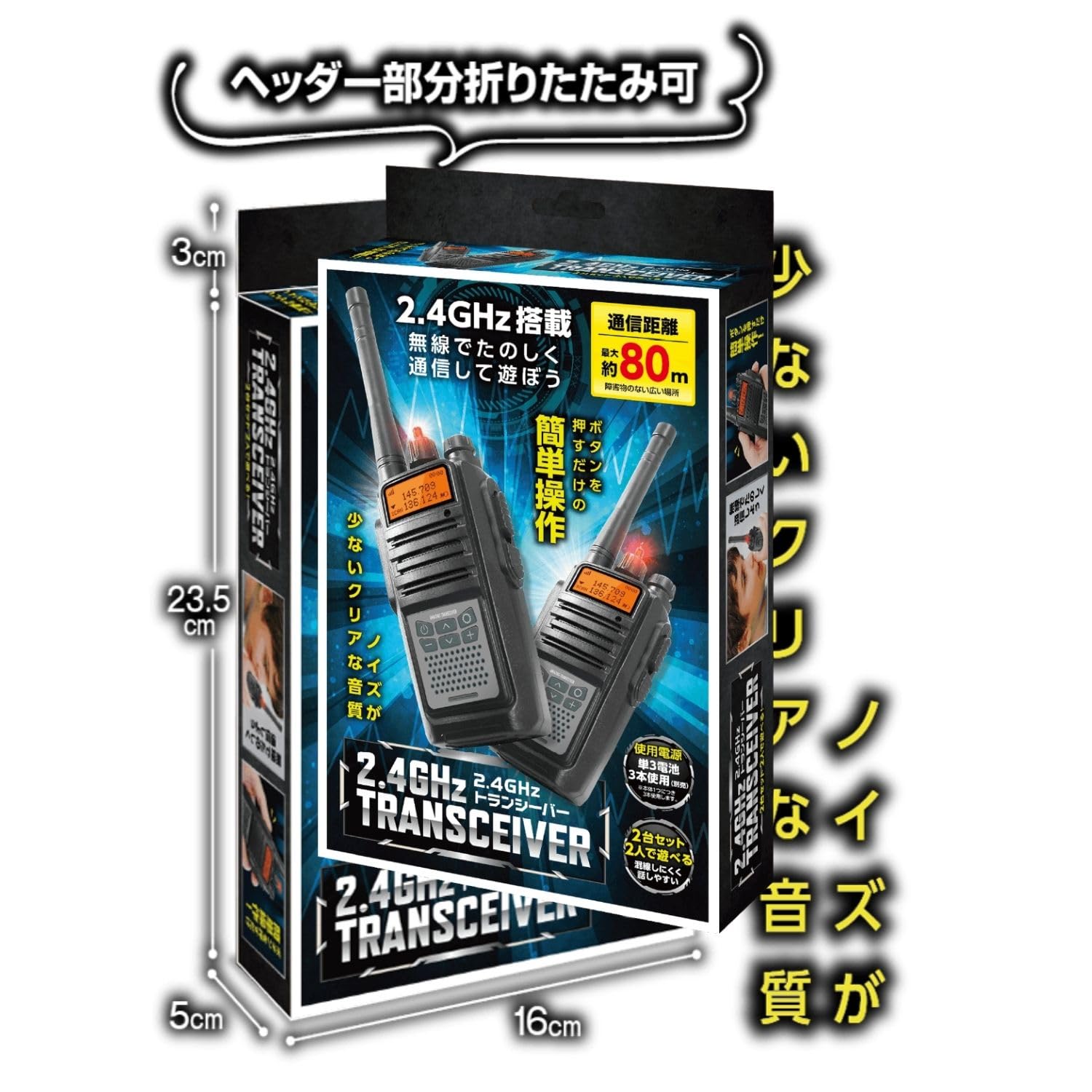 E.T. フィギュア 2体セット トランシーバー E.T. フィギュア 2体セット トランシーバー E.T. フィギュア 2体