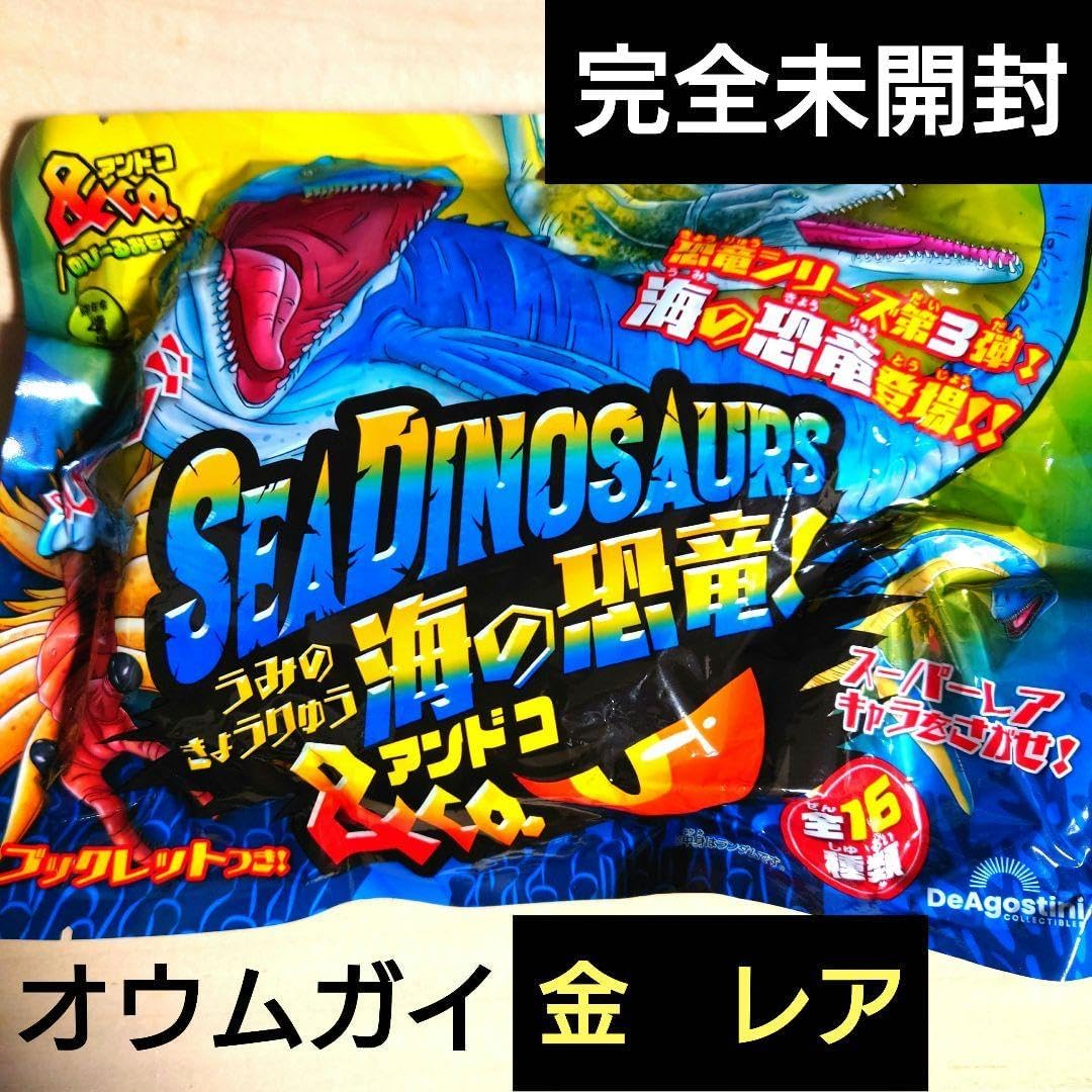 逆アポロ トリガースワン 逆アポロ トリガースワン トレーディング