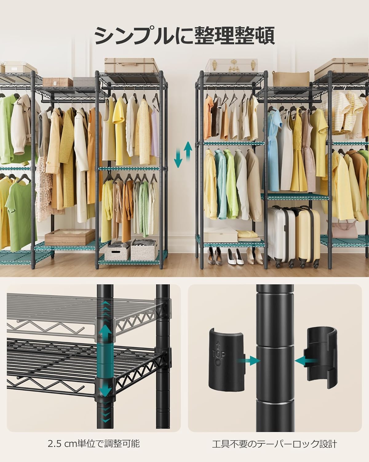 Amazon｜頑丈 大容量洋服かけスタンド 耐荷重190kg 幅144.4cm 衣装収納