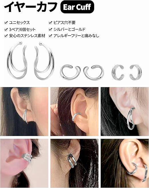 2500円 ピアスとカフの3セット(*Ü*)