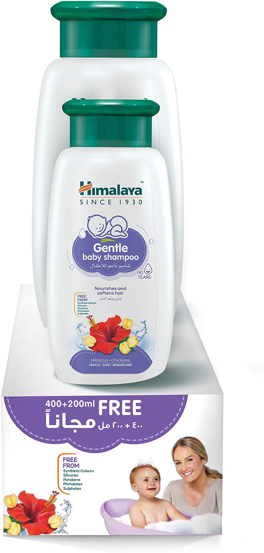 Himalaya Gentle Baby shampoo Tear-Free|pH 5.5 | 95% Natural Origin Ingredients|Hibiscus & Chickpea|Free from Sulphates,parabens, phthalates, alcohol and synthetic colours|Safe for Newborns| 400+200ml