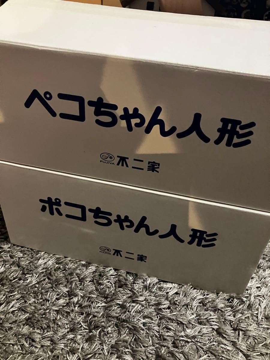 Amazon.co.jp: 不二家 ペコちゃん ポコちゃん フィギュア 当選品 30年