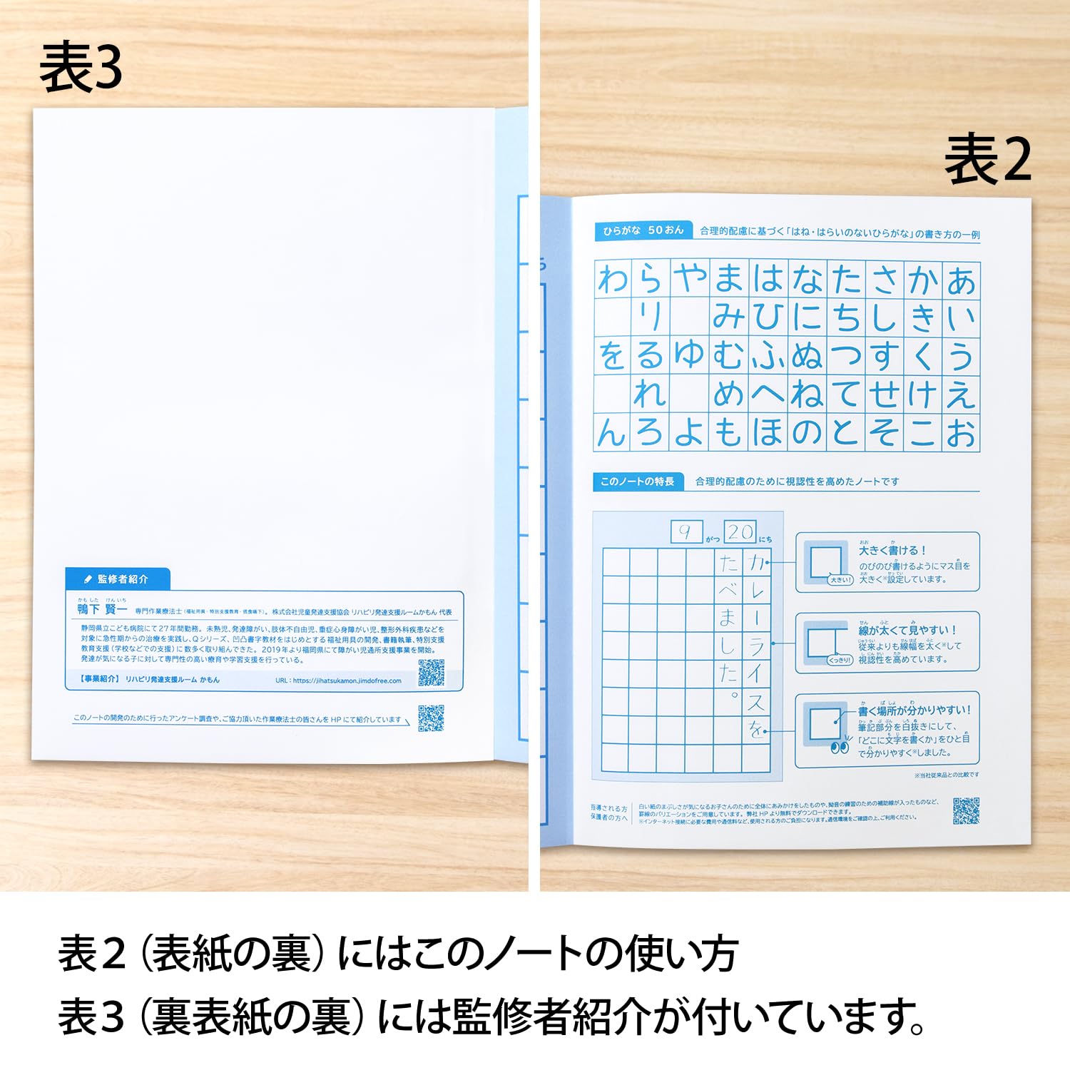 キョクトウ・アソシエイツ Kyokuto LGG0205T Study Book, School Line, Plus Consideration, 1.0 inches (25 mm), Pack of 5