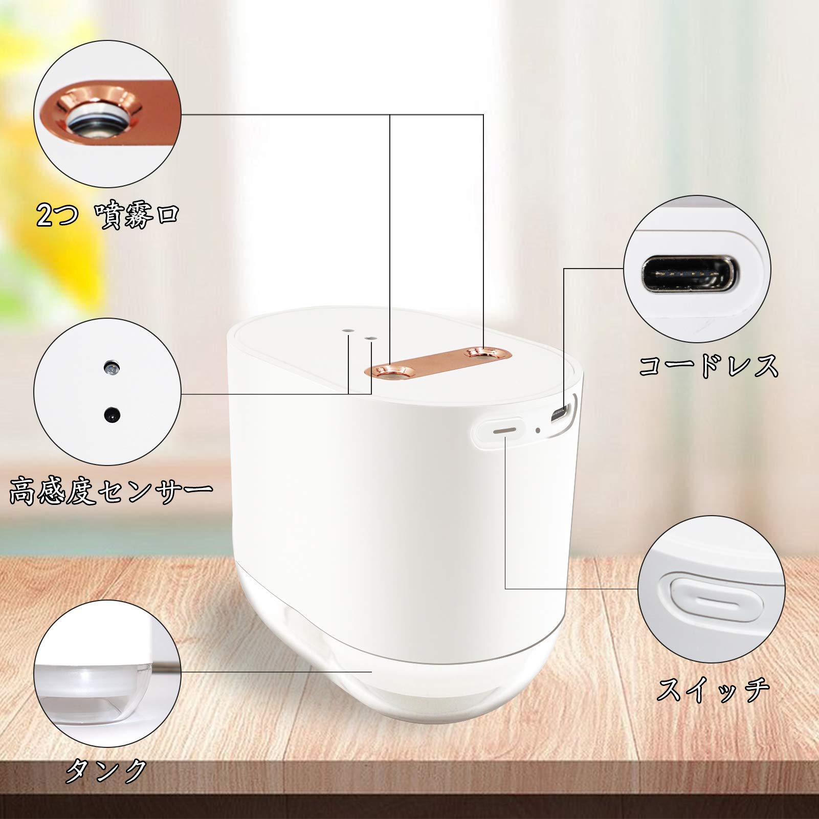 Amazon｜型 アルコール ディスペンサー 自動噴霧器 オート センサー