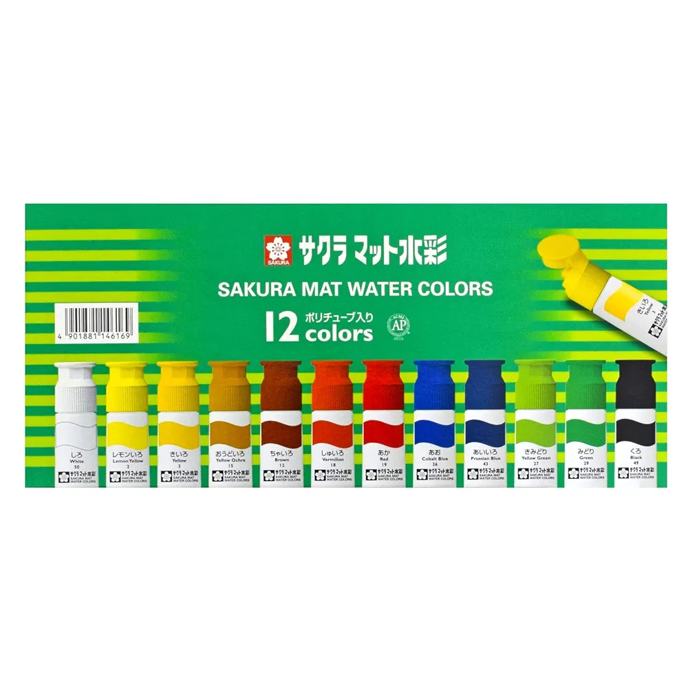 SAKURA マット水彩絵具 12色・20セット Amazon.co.jp: サクラクレパス 絵の具 マット水彩 ポリチューブ