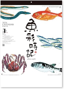 Shin Nippon NK107 2026 Wall Calendar, Fish Color Time, Hijime Okamoto, Annual Table Included