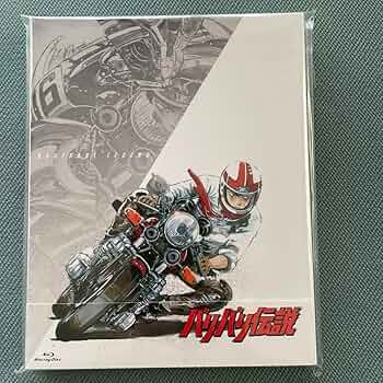 バリバリ伝説 Blu-ray/Blu−ray Disc/EYXA-14058