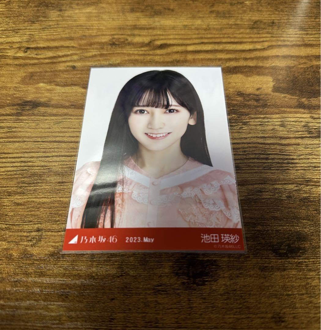 Amazon.co.jp: 乃木坂46 生写真 池田瑛紗 スペシャル衣装37 ヨリ