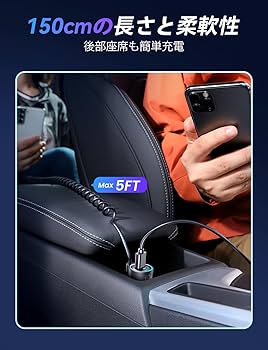 Amazon.co.jp: 【業界初！伸縮コイルケーブル搭載】 シガー