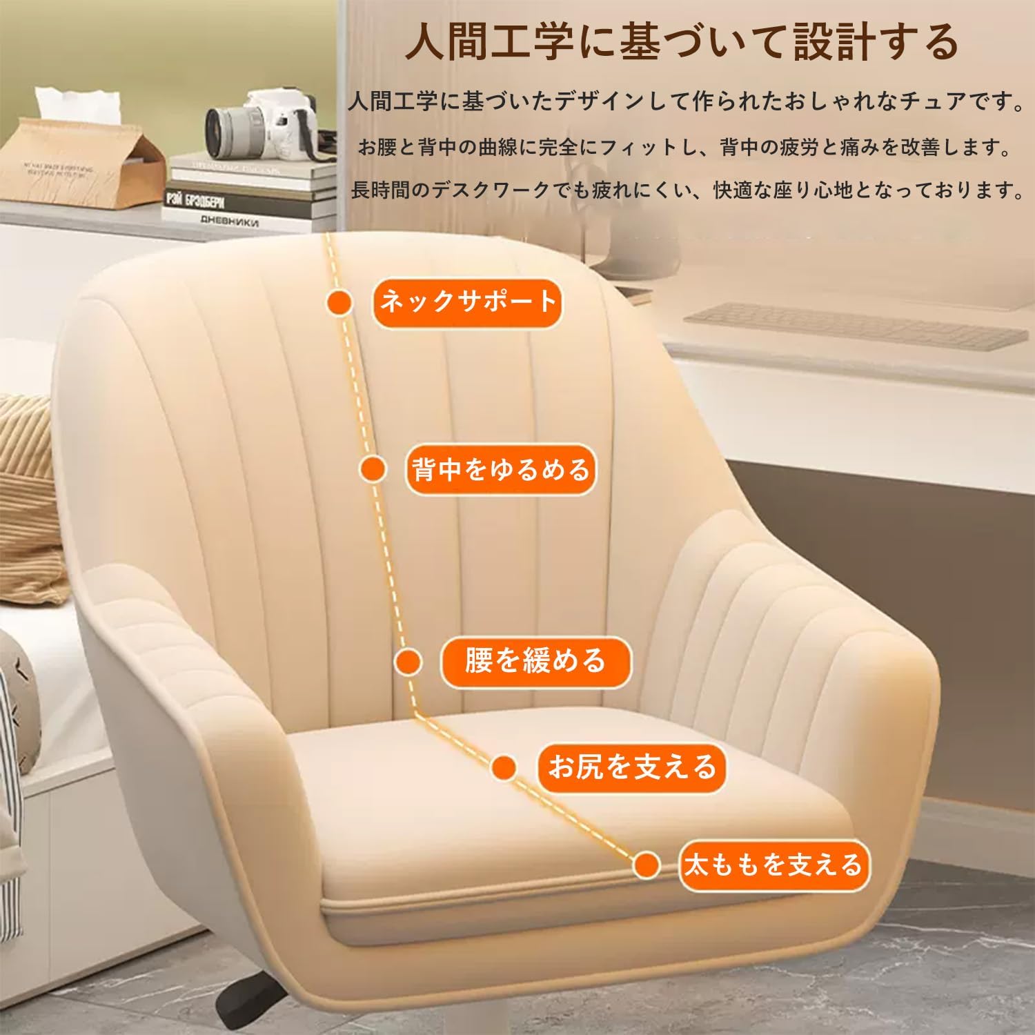 PQNLXLN デスクチェア ベロア おしゃれ ドレッサーチェア キャスター付 Amazon.co.jp: PQNLXLN デスクチェア ベロア 可愛い おしゃれ