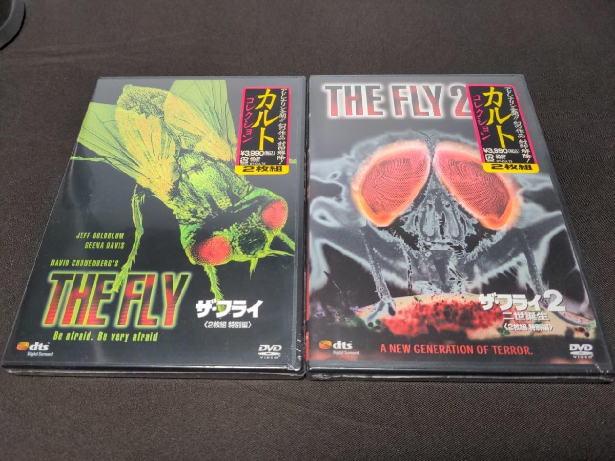 Amazon.co.jp: セル版 DVD 未開封 ザフライ + ザフライ2/二世