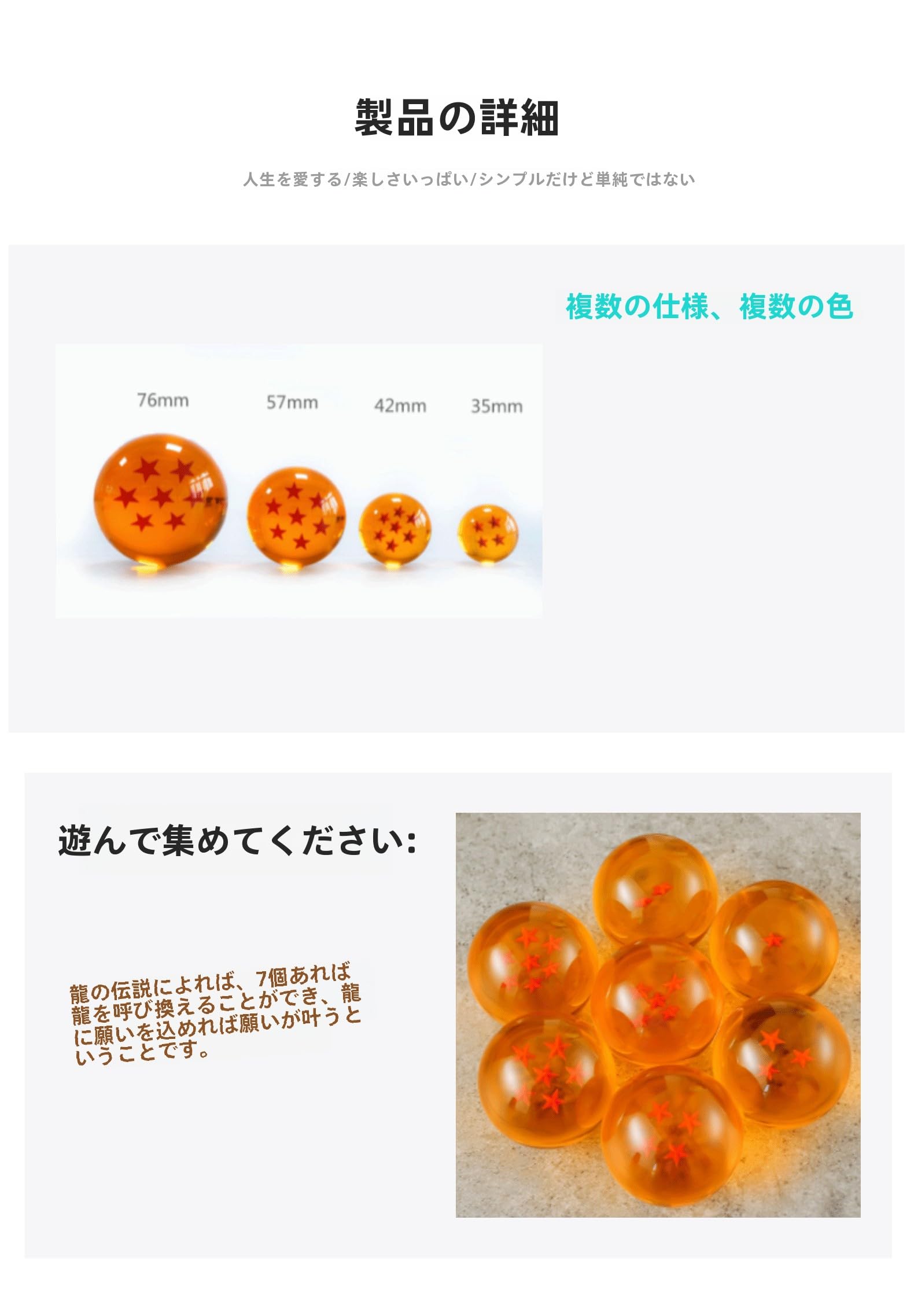 ドラゴンボール 7個セット 透明オレンジ ドラゴンボール 7個セット 透明オレンジ