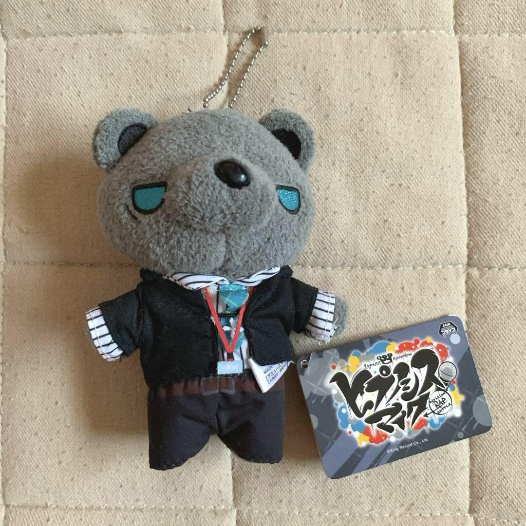 Amazon.co.jp: ヒプノシスマイクくまぐるみ観音坂独歩 : おもちゃ