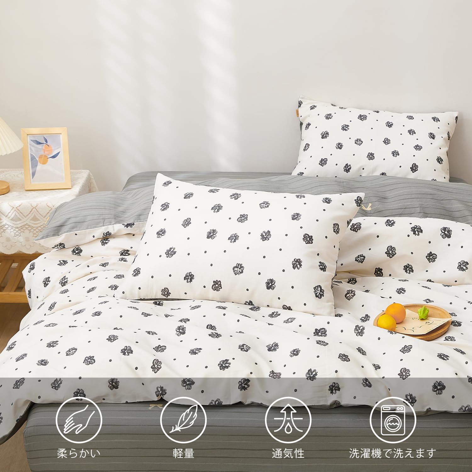 SAPHREAS 寝具カバーセット 布団カバーセット 掛け布団カバー 綿100% 4点セット洋式ベッド・和式布団兼用 セミダブル 肌ざわりが良い 快眠  贅沢品質 ボックスシーツ 枕カバー 四季通用 洗 楽天市場】SAPHREAS 寝具カバーセット 布団カバーセット 掛け布団カバー 綿100% 4 ...