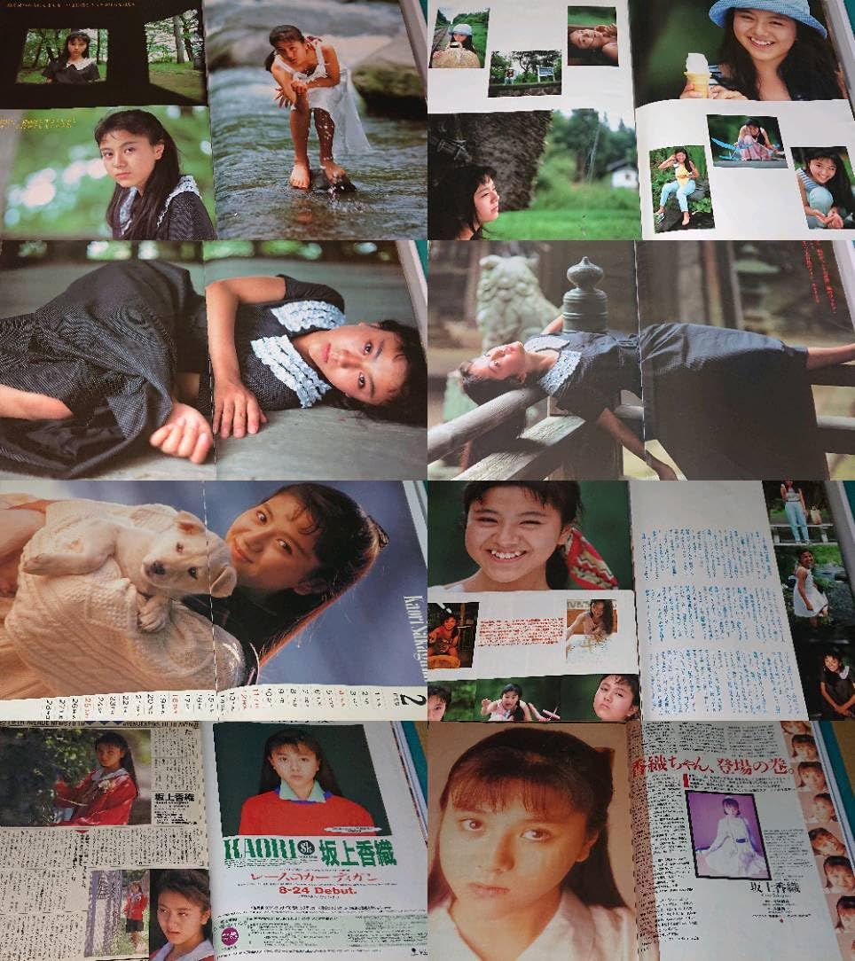 WEST 切り抜き 71iz434KCtL._UF350,350_QL50_.jpg