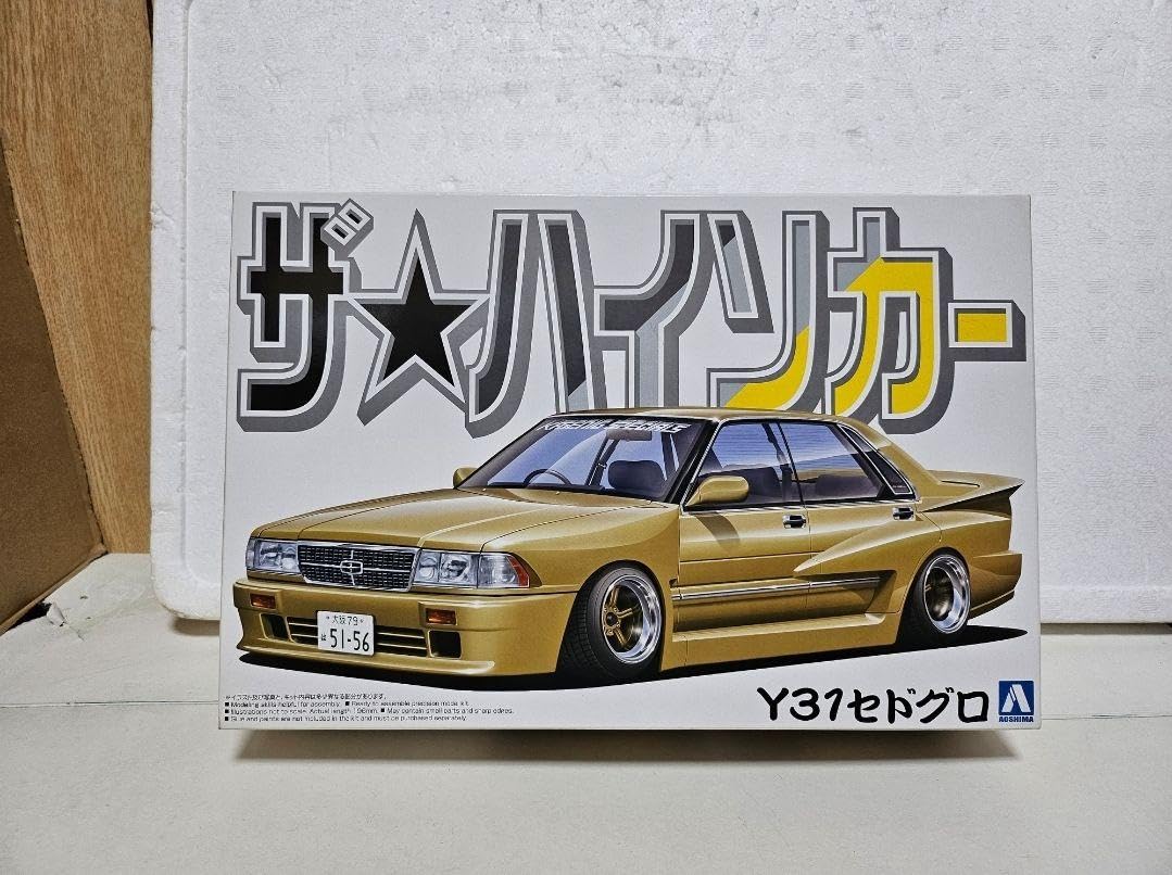 Amazon.co.jp: アオシマ 1/24 ザ☆ハイソカー Y31 セドリック