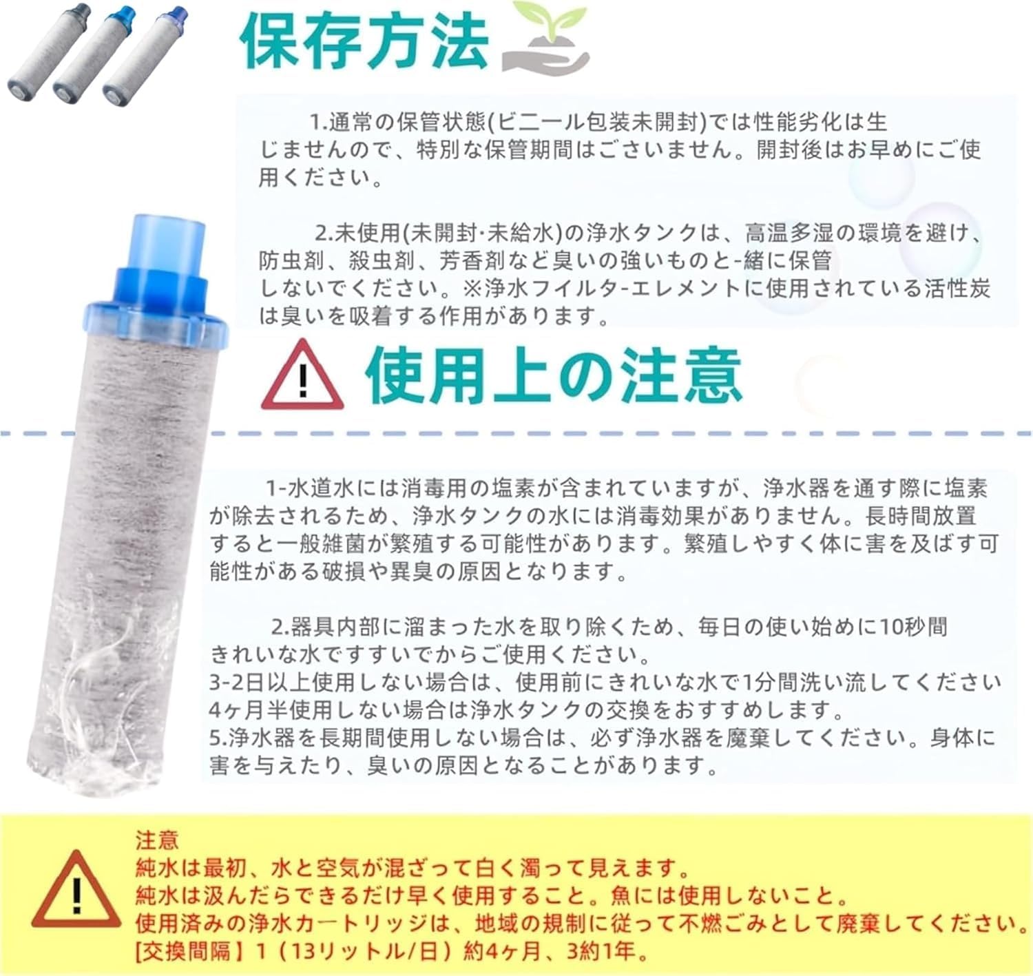 Amazon | 【純正品】JF-K11-C浄水蛇口カートリッジ、3個入り