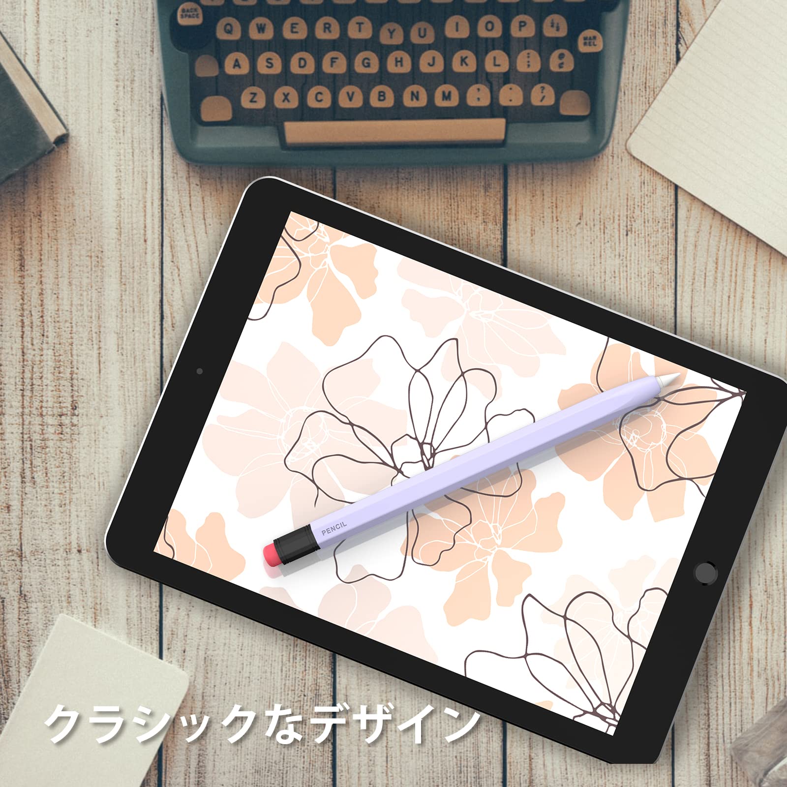 Amazon | AhaStyle Apple Pencil 第一世代用シリコン保護ケース 鉛筆