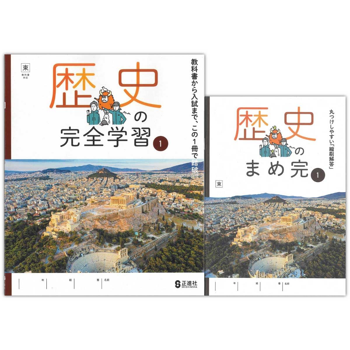 本（歴史関連多め）まとめ売り　　81冊 歴史学のフロンティア：大阪大学出版会