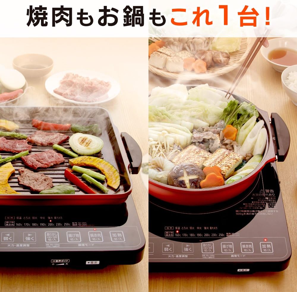 Amazon アイリスオーヤマ Ihクッキングヒーター Ihコンロ 焼肉プレート 鍋 ブラック Ihc T51s B アイリスオーヤマ Iris Ohyama ホーム キッチン