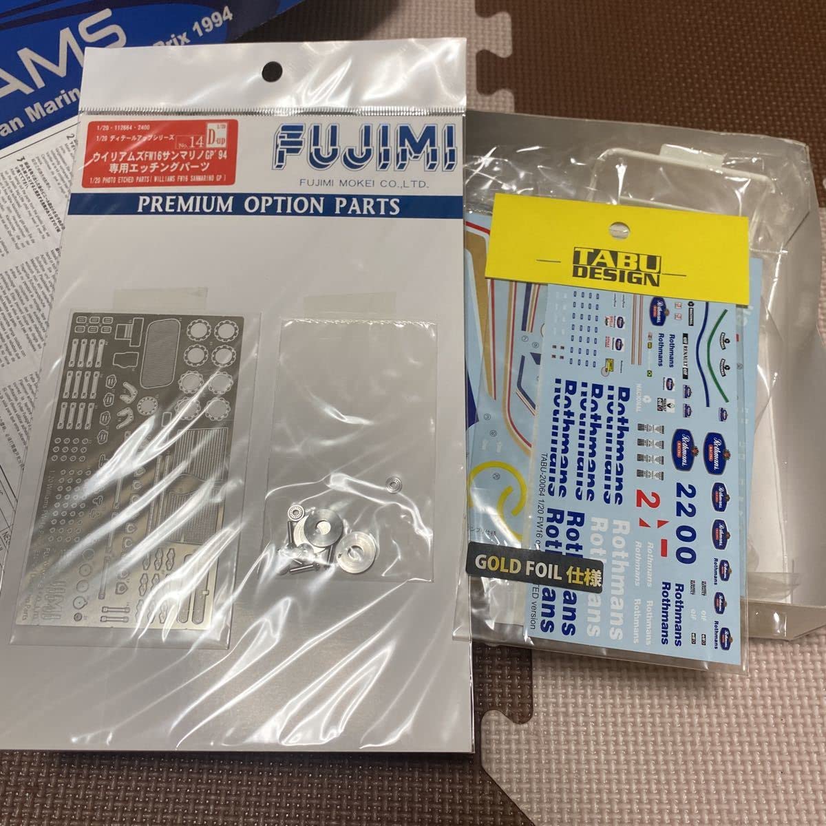 Amazon | ウィリアムズ FW16 1994 サンマリノGP （1/20スケール GP 14