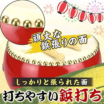 ◾️和太鼓♫バチ付き！ ➀和太鼓(25x30)バチ付き 楽天市場】太鼓バチケース 「sonido