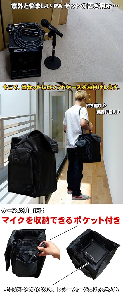 Amazon | ローランド Roland 30Wアンプ内蔵スピーカー(有線