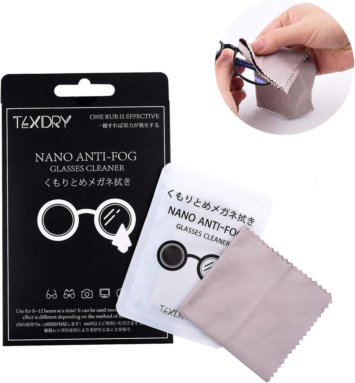 2 Pack Anti Fog Cloth for Glasses, Nano AntiFog Wipes for