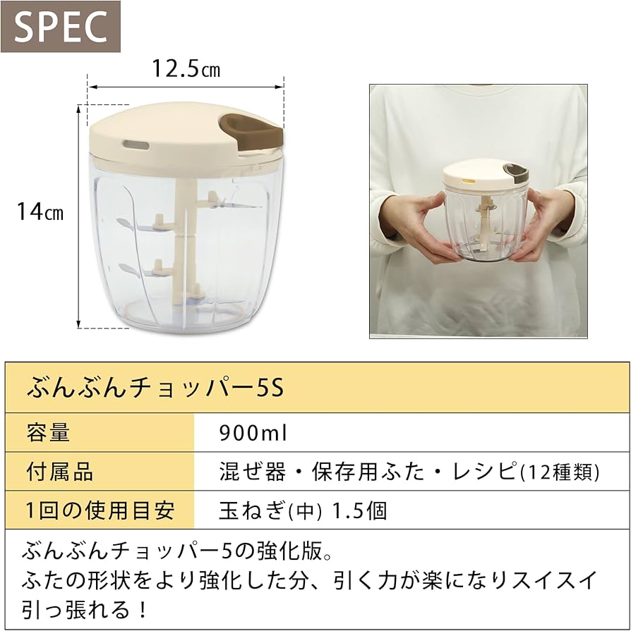 Amazon.co.jp: K&A ぶんぶんチョッパー5S 強化版 2.5倍 ふたも