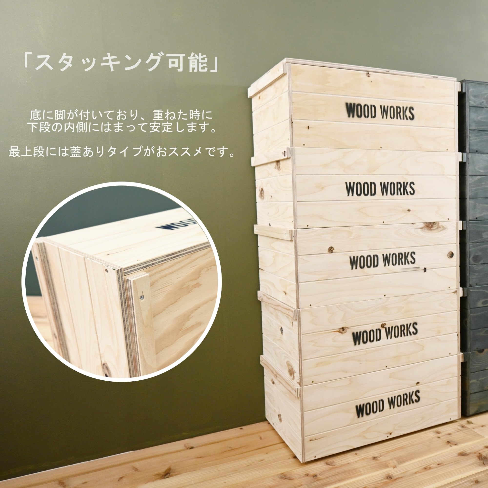 Amazon｜WOODWORKS ヴィンテージ風 木箱 (ミリタリーグリーン蓋つき
