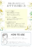 ヴェレダ・ジャパン WELEDA(ヴェレダ) エーデルワイスUVプロテクト 50mL SPF38 PA++ 日焼け止めミルク 全身用 敏感肌 化粧下地 石けん落ち 紫外線吸収剤不使用 天然由来成分 オーガニックの商品画像