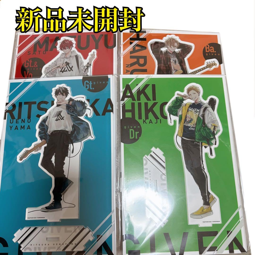 新品未開封☆匿名配送☆ギヴン展 ギヴン GIVEN アクリルスタンド 4点セット Amazon.co.jpギヴン展 ギヴン GIVEN アクリルスタンド 4点セット