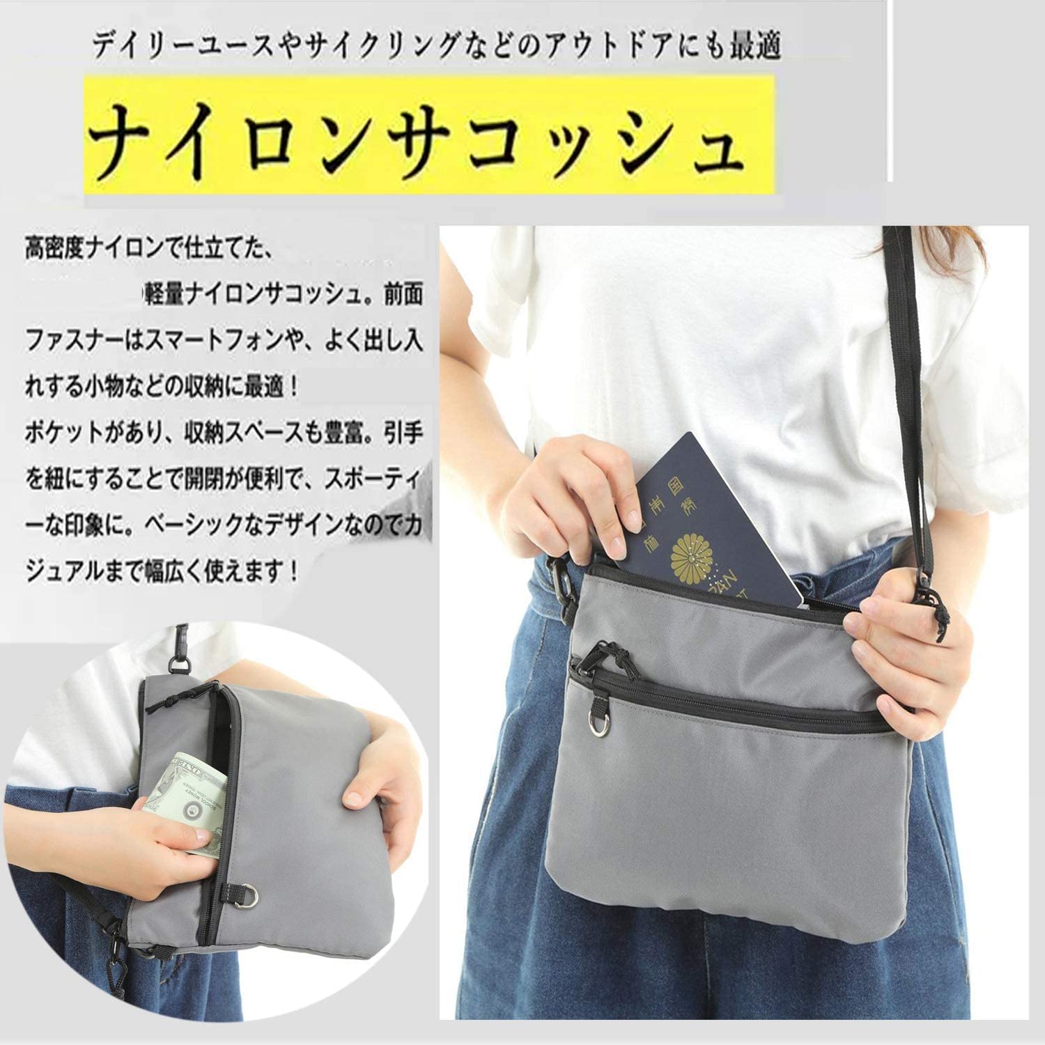 Amazon.co.jp: サコッシュバッグ メンズ レディース ショルダー