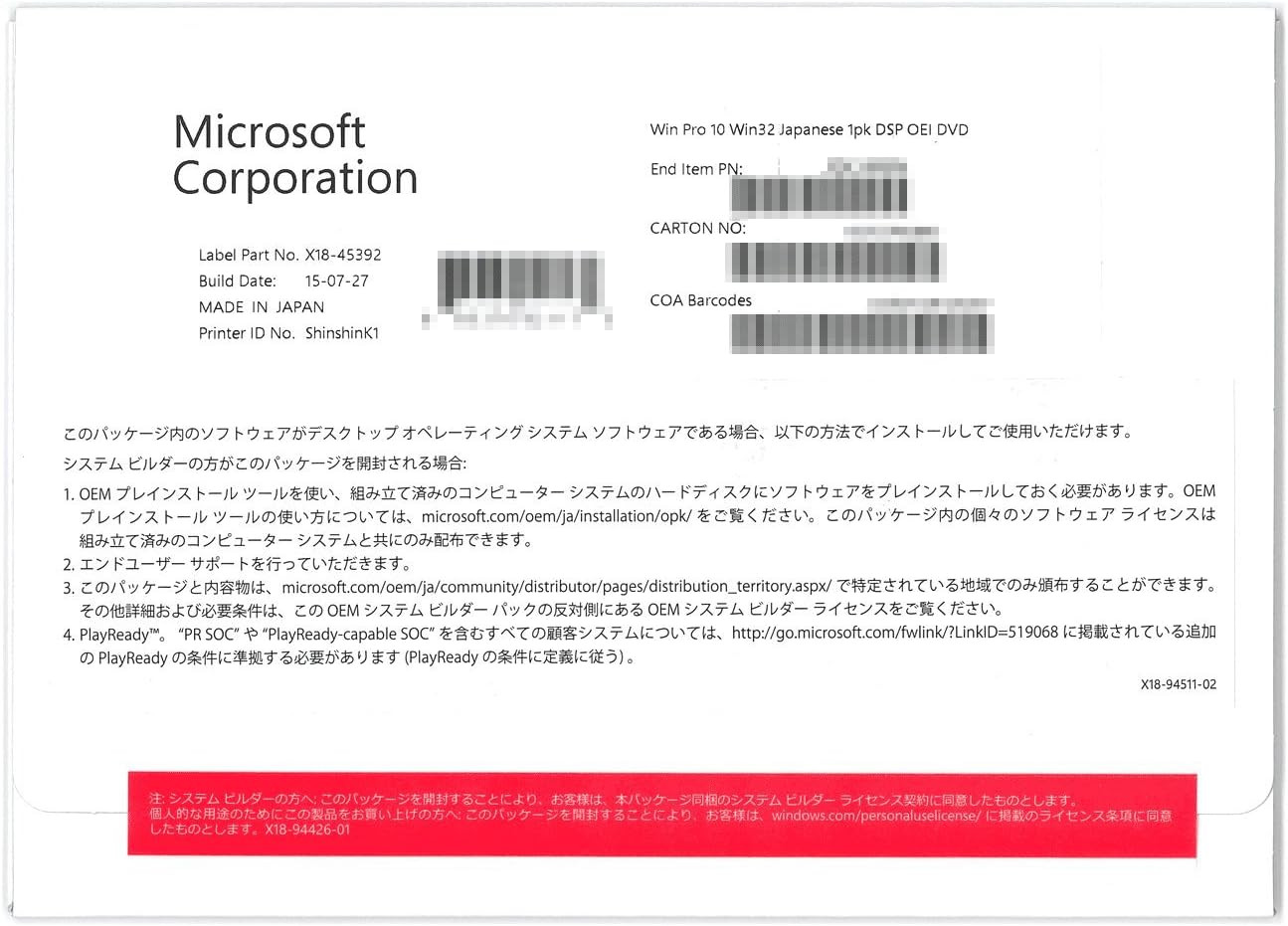 Amazon Amazon Co Jp限定 購入特典付き 窓辺とおこオリジナル壁紙プレゼント Microsoft Windows10 Professional 32bit 日本語 Dsp版 Dvd Lcp 紙パッケージ版 Usb増設pciカードusb2 0 Windows Pcソフト
