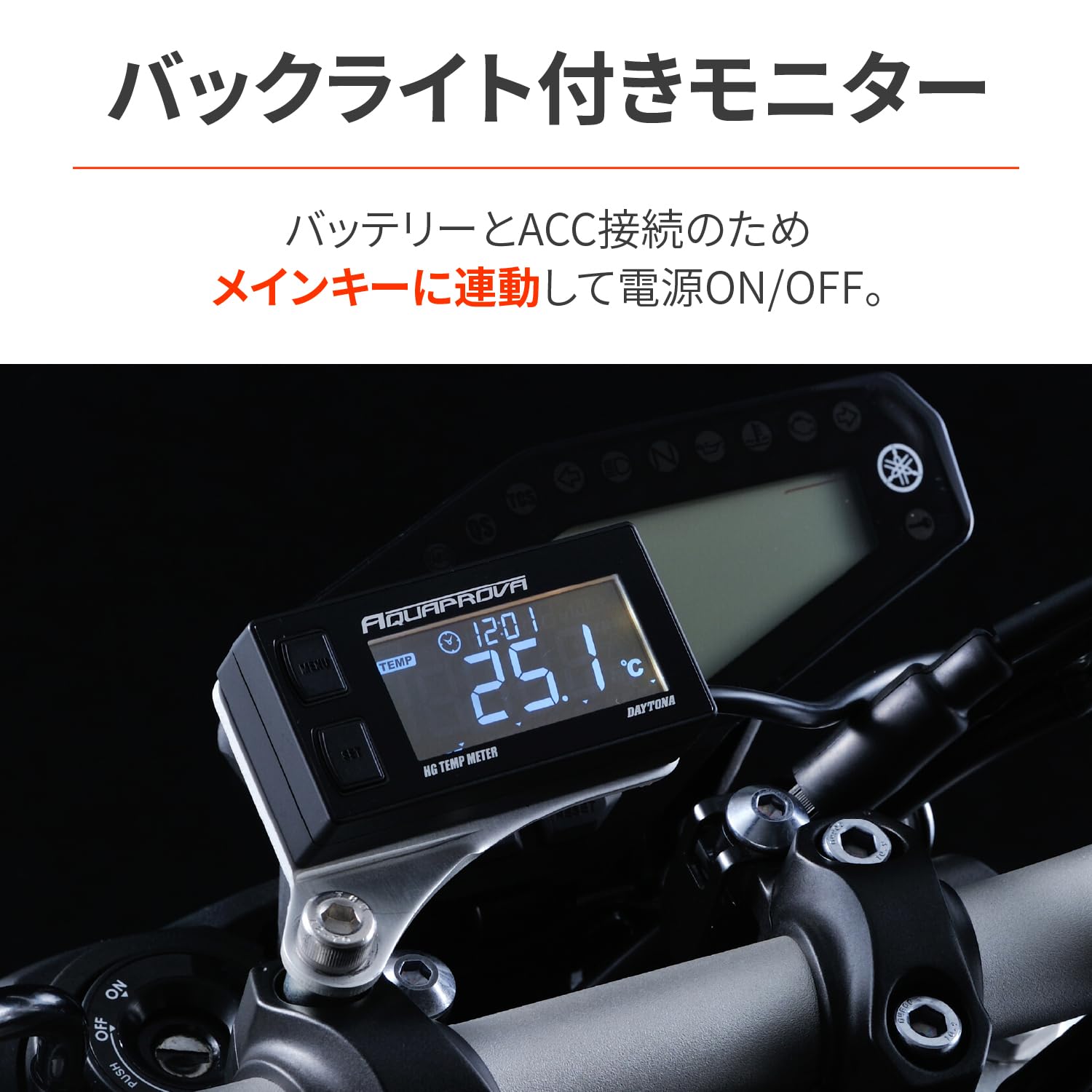 Amazon | デイトナ(Daytona) AQUAPROVA (アクアプローバ) バイク用 油 