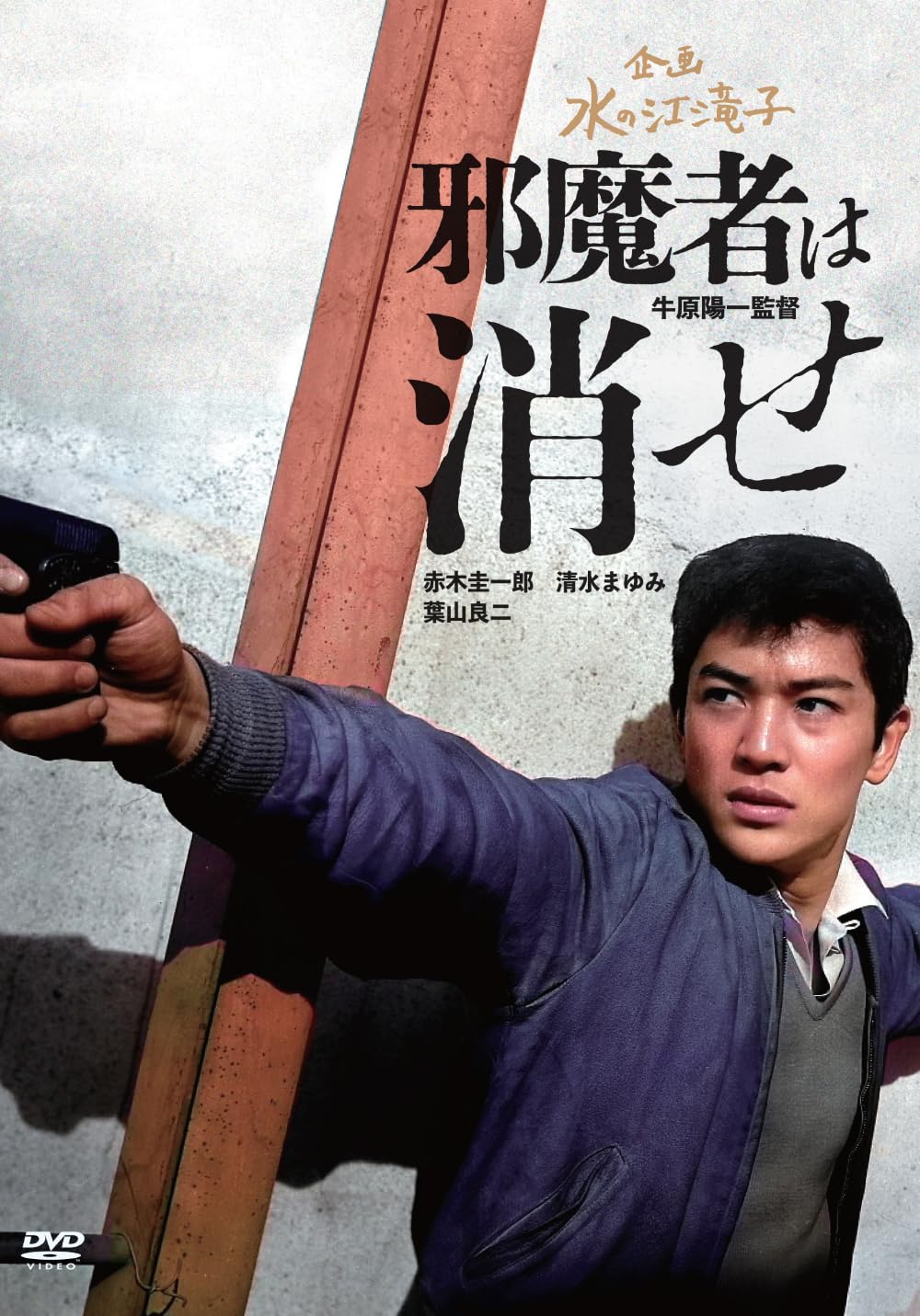 世界前衛映画祭 映画芸術の先駆者たち　資料1.2 1966年 映画芸術 486 (発売日2024年01月30日) | 雑誌/定期購読の予約は