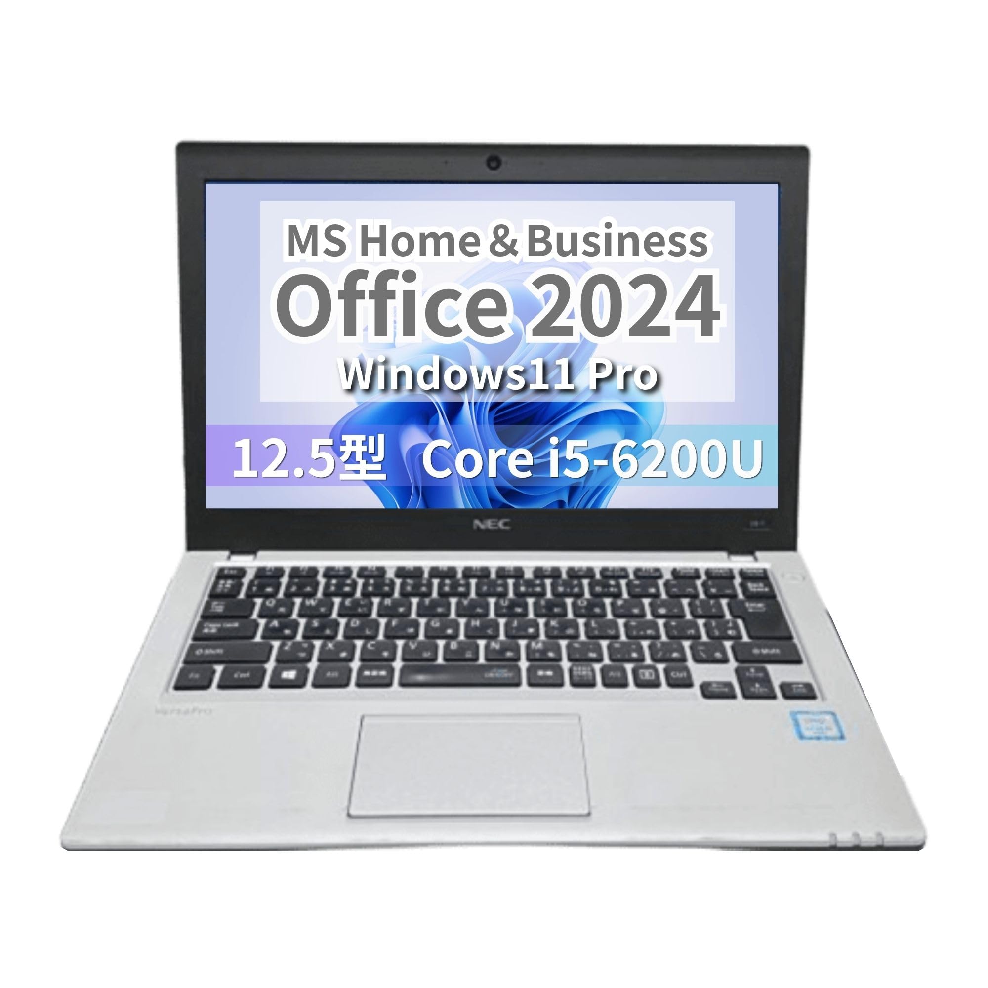 Amazon.co.jp: 【MS Office H&B 2024】Win11 Pro/ノートPC VersaPro VB