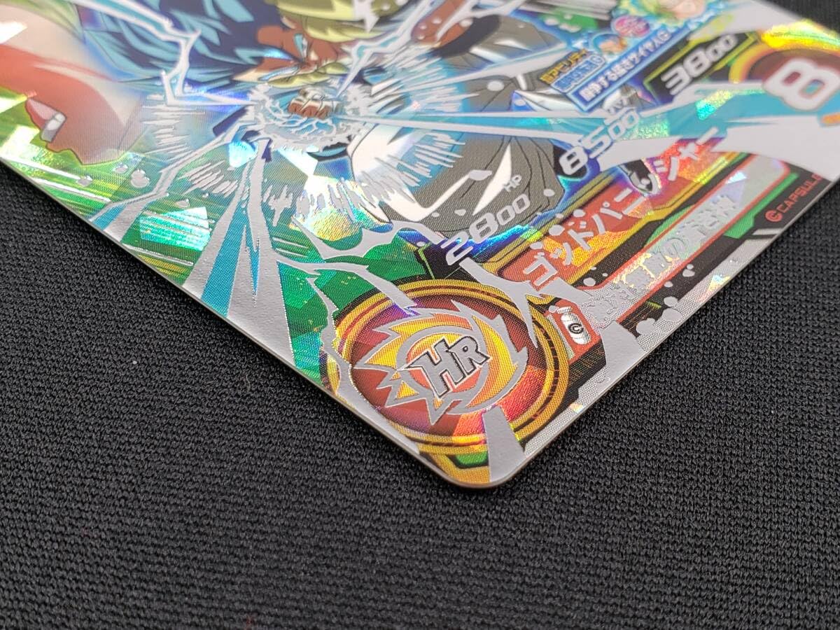 Amazon.co.jp: 83-KC2468-P: スーパードラゴンボールヒーローズ