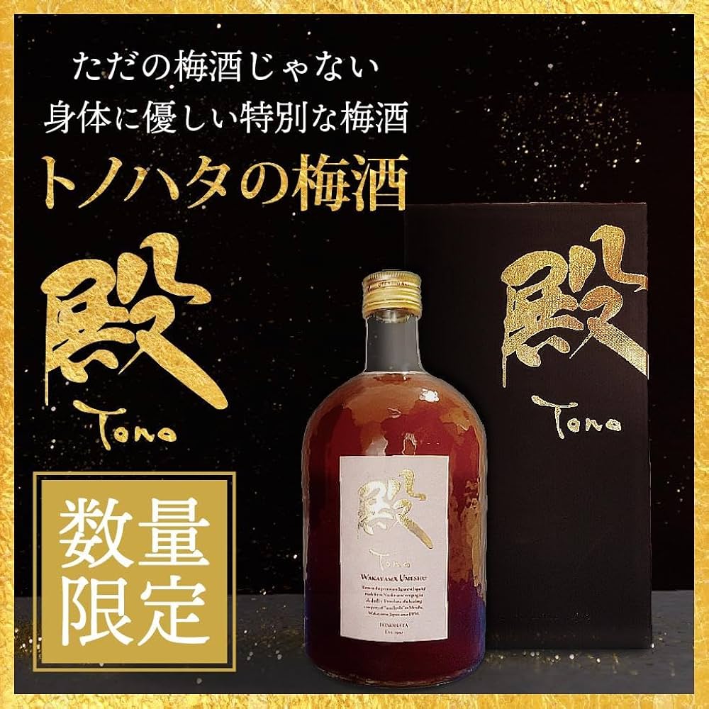 梅酒 殿 71duj2wTm0L._UF1000,1000_QL80_.jpg
