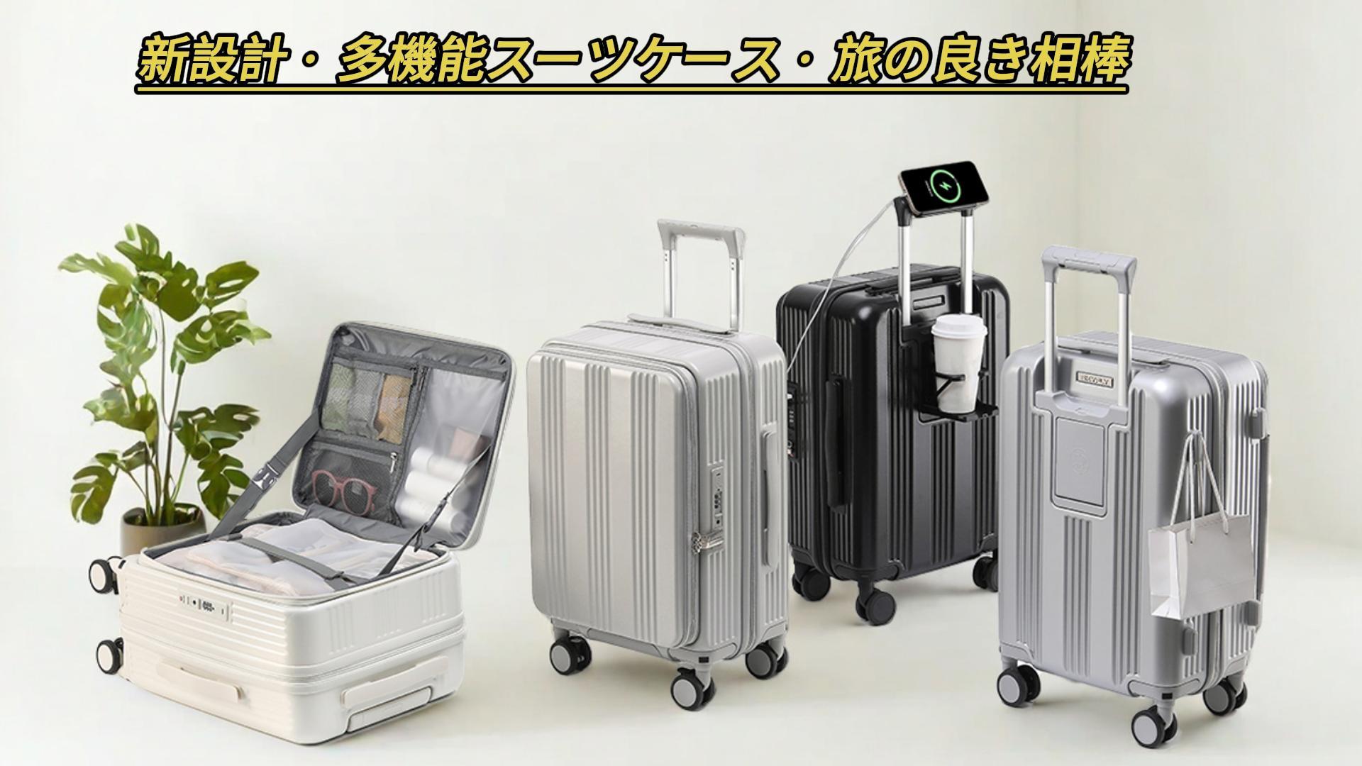 Amazon | [SKYFLY] スーツケース 片開き 多機能 キャリーケース 軽量 M
