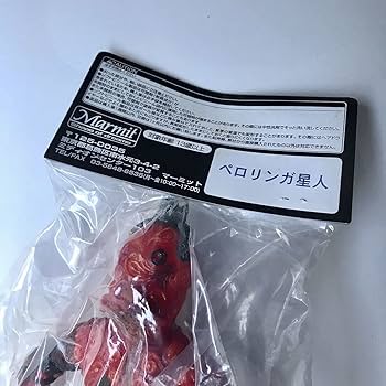 Amazon.co.jp: マーミット KAIJU ペロリンガ星人 サイケ宇宙人