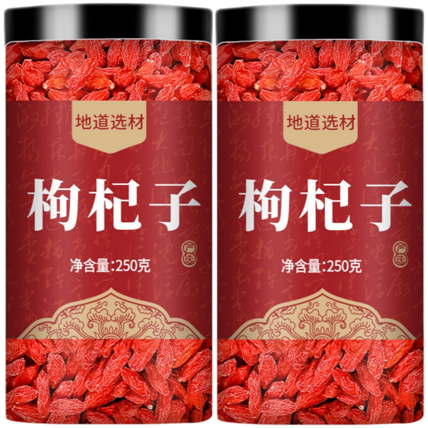 【大罐】【2罐】红苟杞250g*2 Premium Natural china herbal tea Loose Leaf Tea,Chinese Tea, Sulfur Free,Flower tea,dark tea,loose tea Sweet Fresh