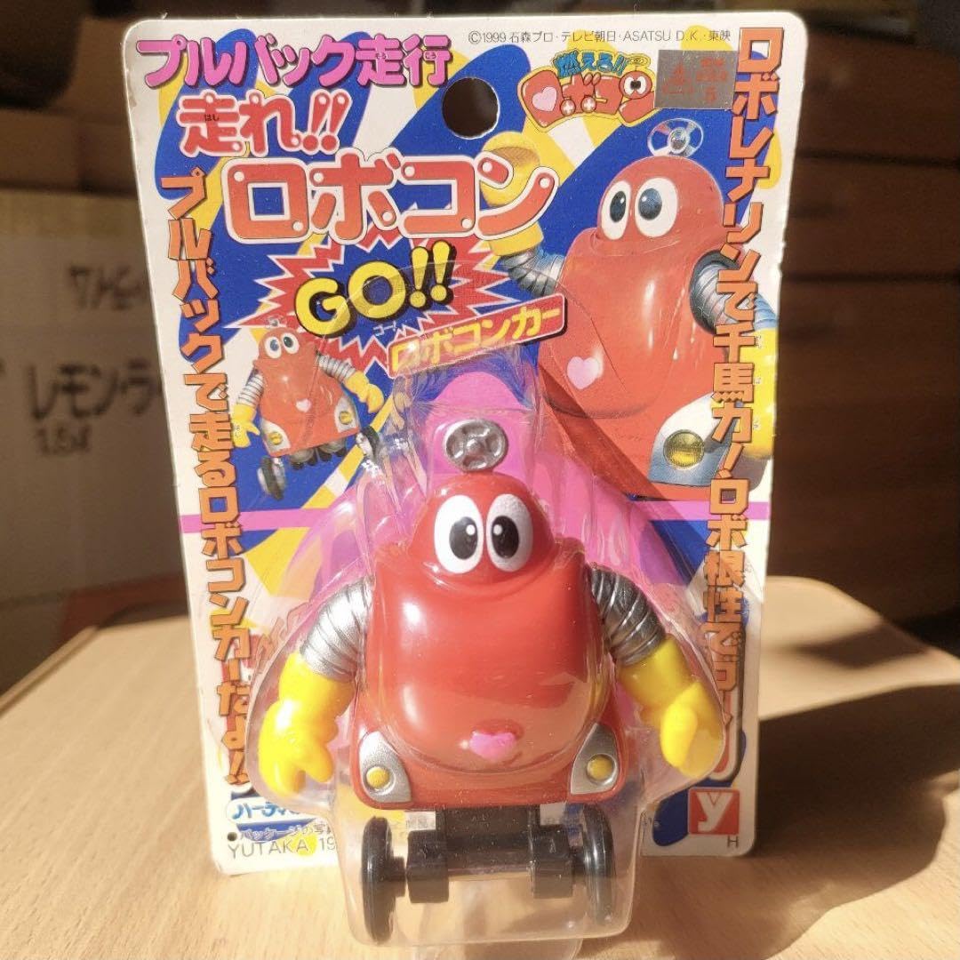Amazon.co.jp: 品 走れ!! ロボコン GO︎ ロボコンカー プルバックカー