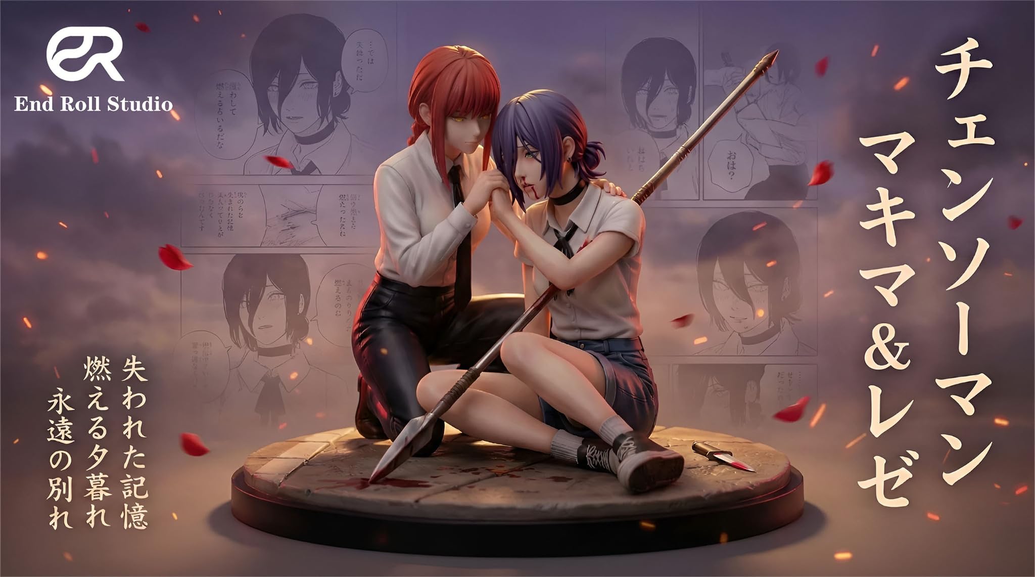 Amazon.co.jp: 瑪奇瑪マキマ&蕾塞レゼ フィギュア ガレージキット