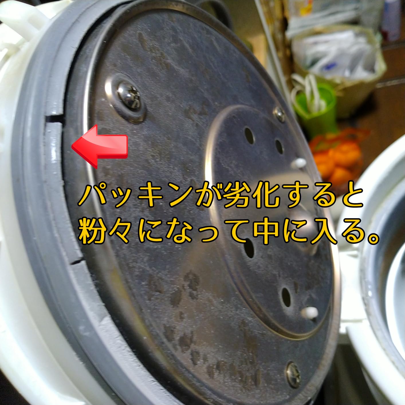 お客様イメージ