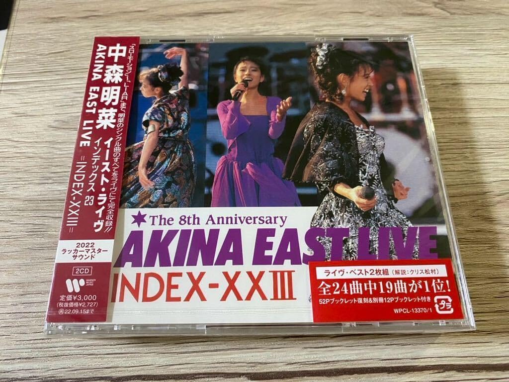Amazon.co.jp: 未開封 日本盤CD2枚組＋42周年特典クリアファイル