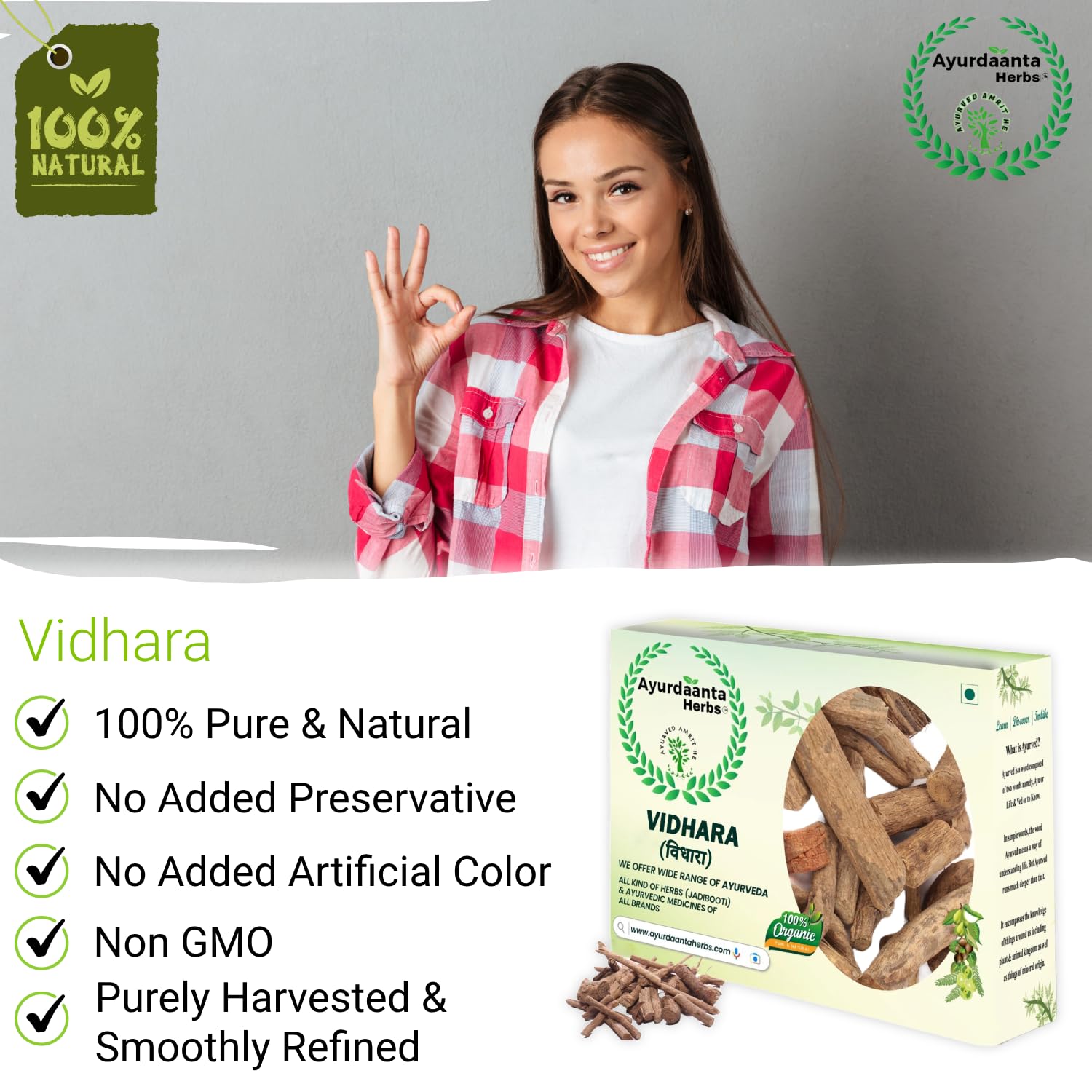 Ayurdaanta Herbs - Vidhara | Vidhara mool | Bidhara Lakdi | Vidhara Root | Vidhara lakdi | Bidhara Wood | Elephant Creeper | बिधारा | बिधारामूल (100Gr) 3