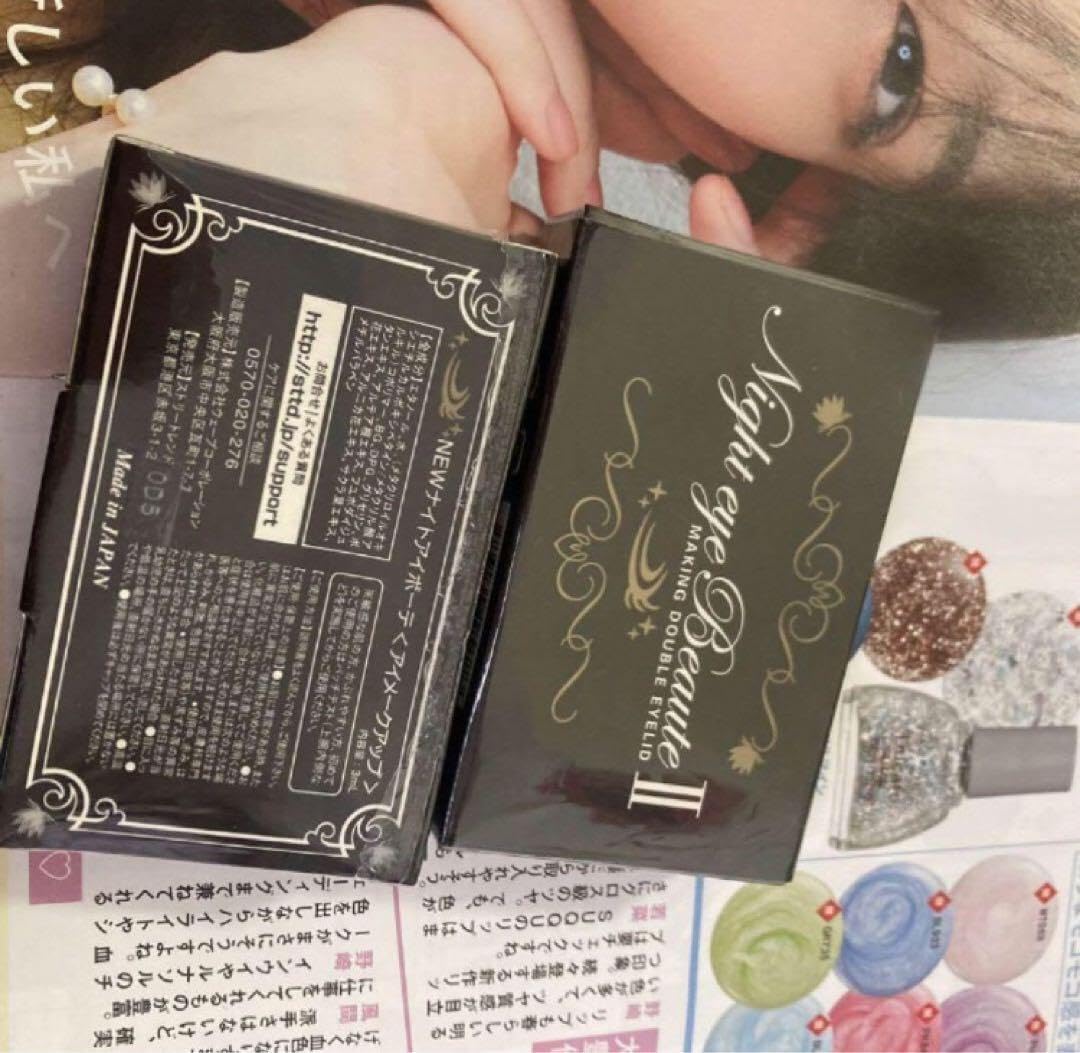 Amazon.co.jp: ナイトアイボーテII StreeTrend 二重 ク 3ml*2本h  